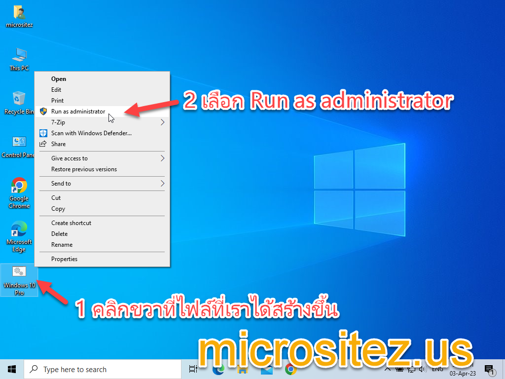 Windows 10 Run as administrator