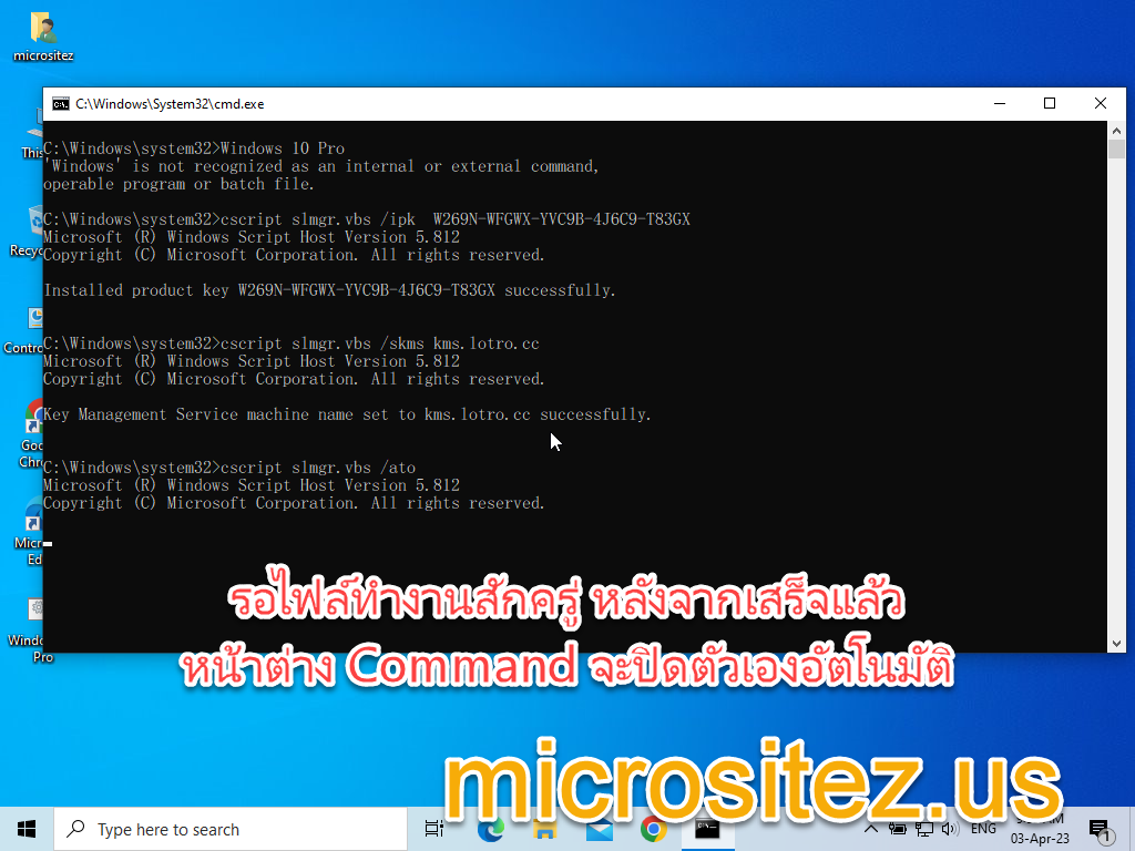 Windows 10 Windows Command